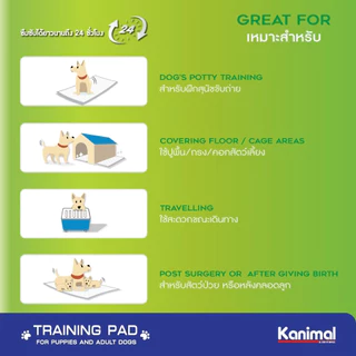 Kanimal Training Pad แผ่นรองฉี่และรองซับสำหรับสุนัข มีให้เลือก 5 ขนาด ( XS, S, M, L, XL)