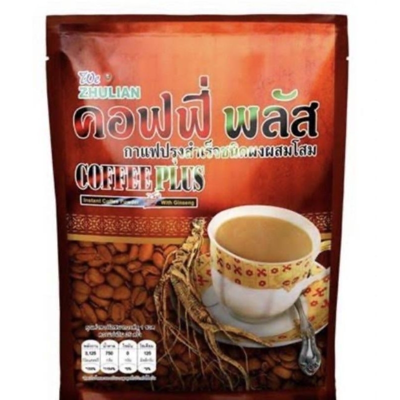 กาแฟโสม ขนาด 40 ซอง ของแท้ 100% กาแฟคอฟฟี่พลัส (มีการตัดแปะรหัสที่ห่อบรรจุภัณฑ์) ค่าส่งถูก