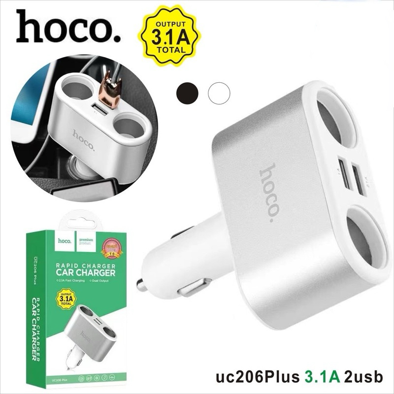 HOCO UC206 Plus ช่องเสียบที่ชาร์จแบตในรถยนต์ USB 2 Port และช่องจุดบุหรี่ในรถยนต์ 2 ช่อง