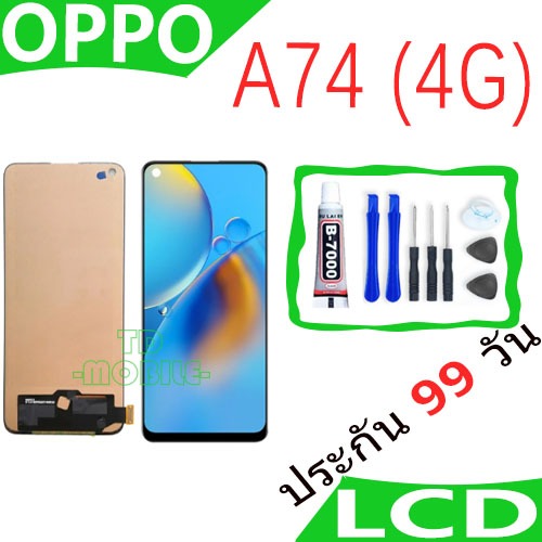 หน้าจอ oppo A74 (4G) LCD Display จอ + ทัช งานแท้ อะไหล่มือถือ อินฟินิกซ จอพร้อมทัชสกรีน หน้าจอ oppo 