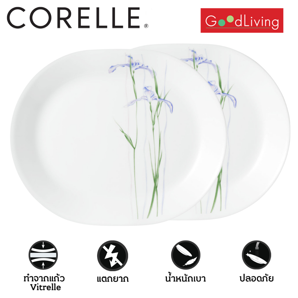 Corelle POM POM จานเสิร์ฟ 10"x12" ( 25.5 ซม.x 32 ซม.)จำนวน 2 ชิ้น / C-03-611-POM-2