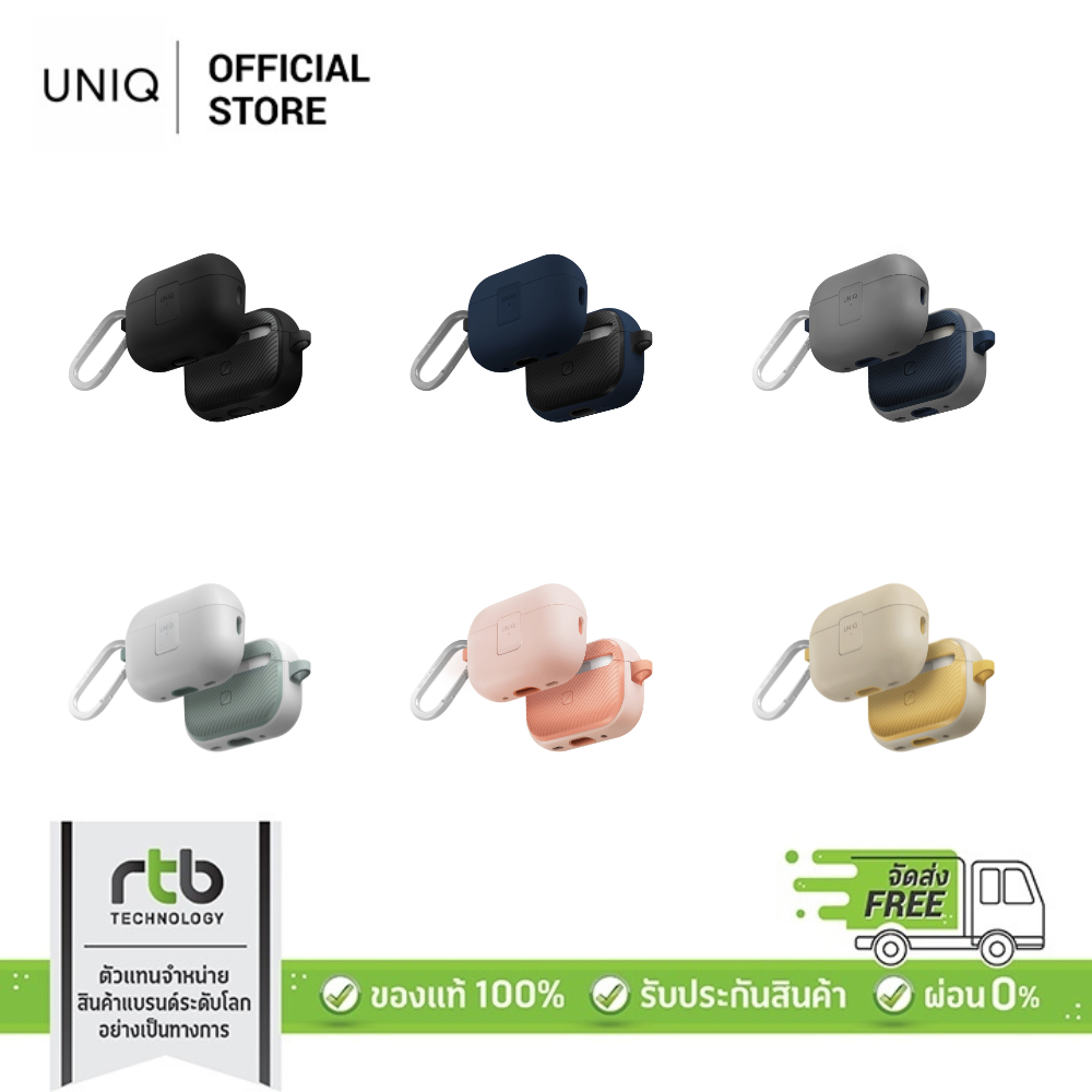 UNIQ Clyde เคสสำหรับ AirPods Pro 2nd Gen (2022) by RTB