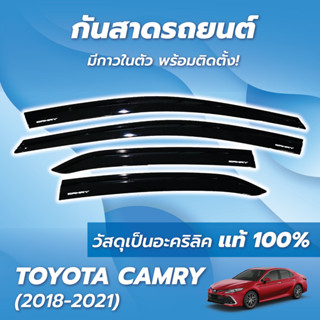 คิ้วกันสาด แคมรี่ 18-21 กันสาดประตู สีดำเข้ม TOYOTA CAMRY 20…
