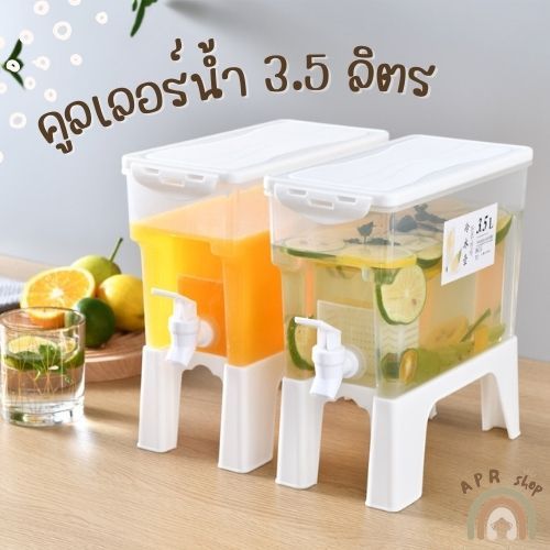 คูลเลอร์น้ำมีก๊อก 3.5 L. (สี่เหลี่ยม) กระติกใส่น้ำ กระติกน้ำ ถังน้ำ กระติกอเนกประสงค์ กระติกน้ำมีก๊อก ถังแช่อเนกประสงค์