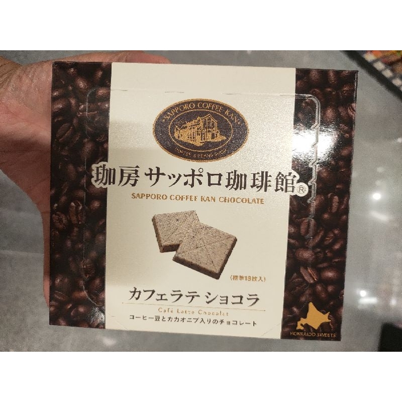 Sapporo Coffee Kan Chocolate Cafe Latte 72g.ช็อคโกแลตขาวผสมรสกาแฟลาเต้ 72กรัม