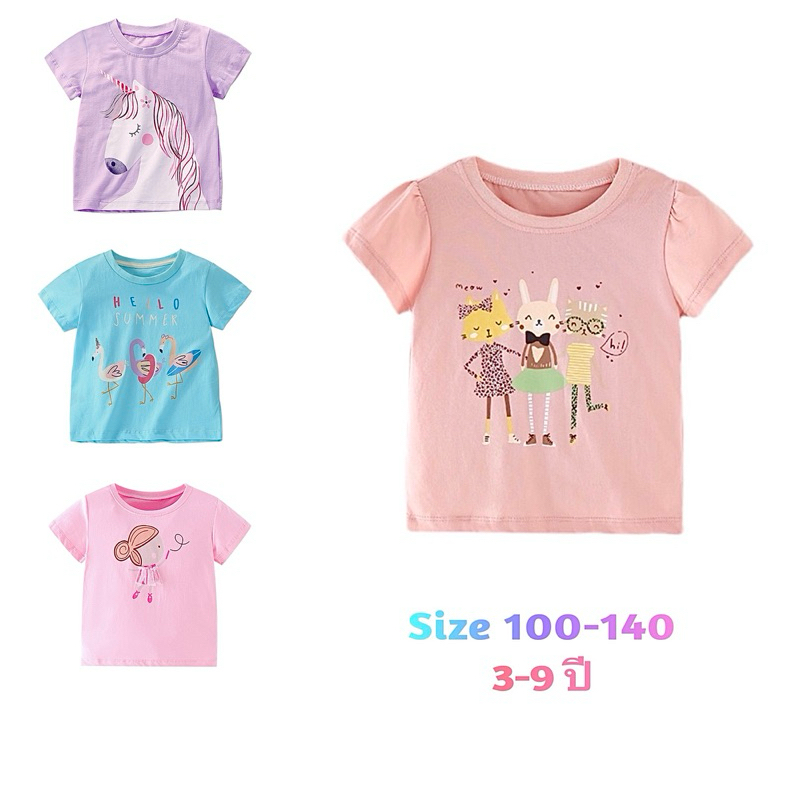 พร้อมส่ง🇹🇭เสื้อยืดเด็ก forest kingdom ผ้าคอตตอน 100%