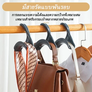 ตู้เสื้อผ้าตะขอแขวนถุงเก็บสิ่งประดิษฐ์พลาสติกไร้รอยเจาะกระเป๋าหมวกผ้าพันคอไม่เสียรูปชั้นเก็บของแขวน