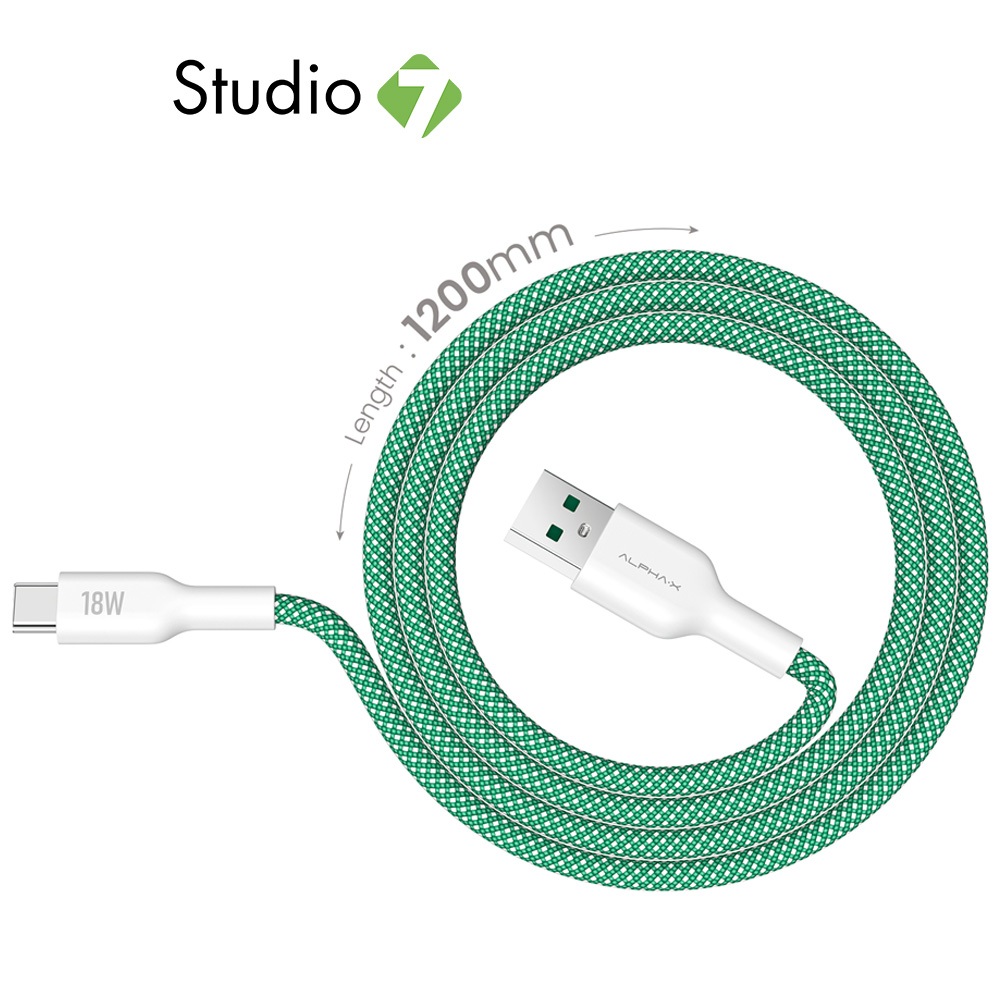 สายชาร์จ ALPHA.X USB-A to USB-C Cable 1.2M ALUSB-2C Dark Green by Studio7