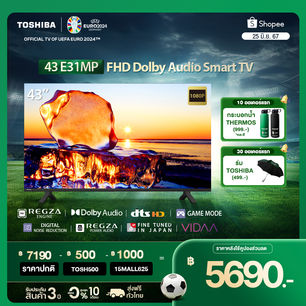 Toshiba TV 43E31MP ทีวี 43 นิ้ว Full HD WIFI Smart TV รุ่น Dolby Audio