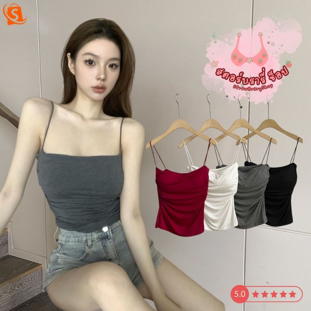 StrawBrary เสื้อกล้าม สายเดี่ยว มีฟองน้ำ ใส่แล้ว สวย ดูดี ใส่เที่ยว ผู้หญิง