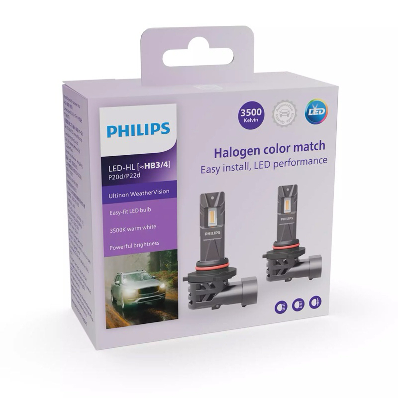 หลอดไฟหน้า PHILIPS แสงเหลืองนวล 3500K Philips Ultinon Weather Vision U2510 แท้ ประกัน 1ปี ฟรีของแถม ราคา ถูกที่สุด ดีลบีเคเค แกลเลอรีภาพที่ 6