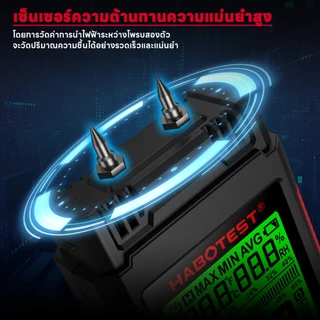 【มาถึงภายใน 3 วัน】HABOTEST HT633 เครื่องวัดความชื้นดิจิทัล จอแอลซีดี แบบมือถือ ขนาดเล็ก สําหรับไม้ ผนังแห้ง ต้นไม้ อิฐ
