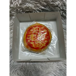 ขนมเปี๊ยะ ตั่วเปี๊ยะ‘ขนมเปี๊ยะในตำนาน’จากร้านแต้เล่าจิ้นเส็ง#ร้านเด็ดย่านตลาดน้อย ส่งเร็วส่งไว⭐️ร่วมโปรส่งฟรี⭐️