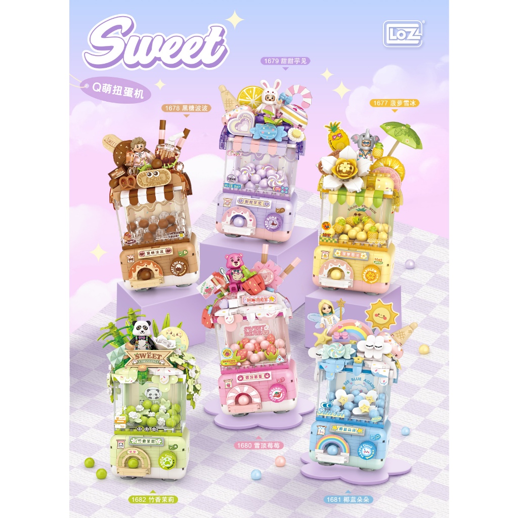 LOZ มินิบล็อก Gachapon Machine บล็อกต่อตู้กาชาปองขนาดจิ๋ว มีให้เลือก 6 แบบ (รหัส 1677-1682)