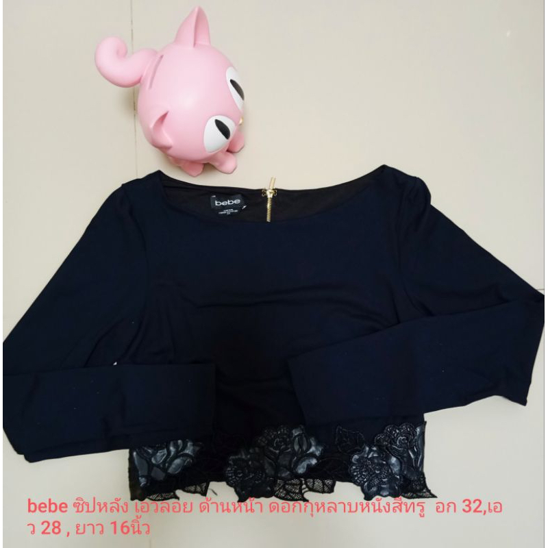แท้💯% Bebe Black Cropped Top เสื้อ