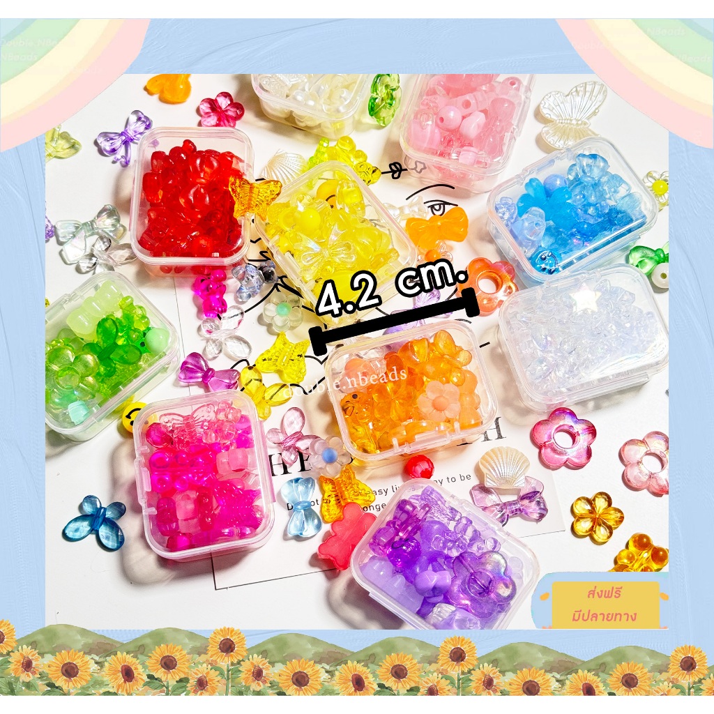 จี้ลูกปัดพร้อมกล่องฝาปิด DIY ขนาด 3.4 x 4.3 cm ราคาถูกเพียง 15 บาท