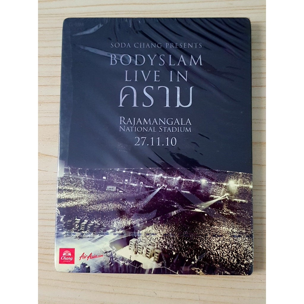 DVD (สินค้ามือ 1) คอนเสิร์ต BODYSLAM LIVE IN คราม