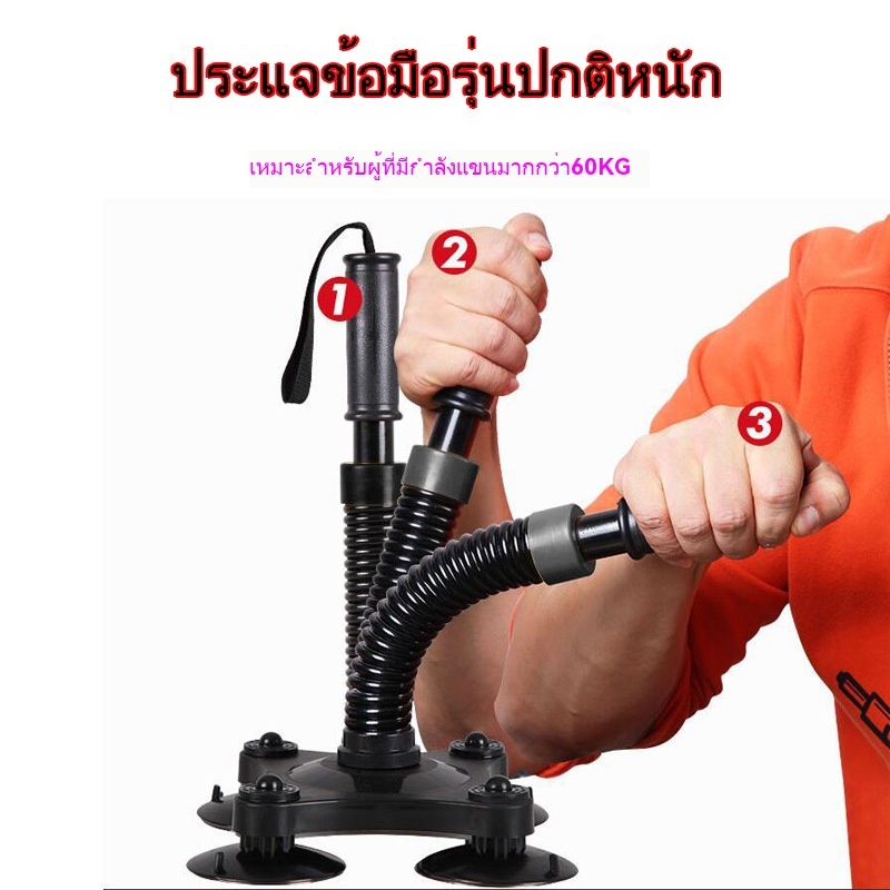 Arm wrestling training arm strength device อุปกรณ์ออกกําลังกายแขน แขน ข้อมือ กล้ามเนื้อมือ