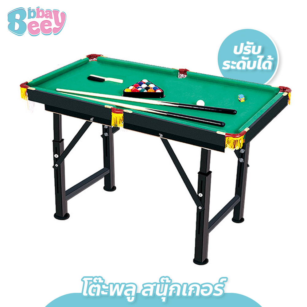 BAY SNOOKER TABLE โต๊ะสนุ๊ก โต๊ะพลู บิลเลียด พับได้ ขนาดเล็ก เหมาะสำหรับเด็กอายุ 6-15 ปี