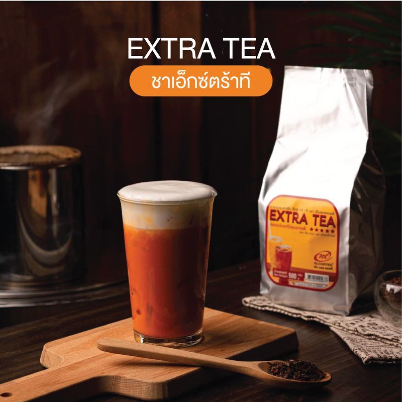 ชาเอ็กซ์ตร้าที Extra Tea by NLCOFFEE ชาไทย (500กรัม)