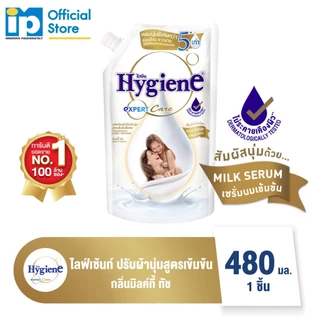 ไฮยีน เอ็กซ์เพิร์ท แคร์ น้ำยาปรับผ้านุ่มสูตรเข้มข้นพิเศษ ขนาด 480 มล (เลือกสูตรได้)
