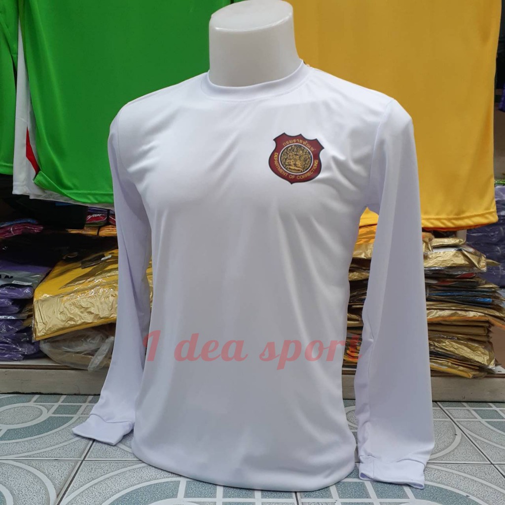 เสื้อยืด แขนยาว พอร์ตแมน ( ดำ , ขาว ) + โลโก้ กรมราชทัณฑ์