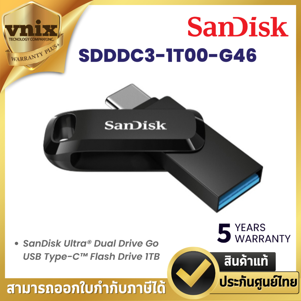SANDISK (SDDDC3-1T00-G46) FLASH DRIVE ULTRA DUAL DRIVE GO USB TYPE-C   1TB  รับประกัน 5 ปี By Vnix G