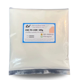 Carboxymethyl Cellulose (CMC) (China) : คาร์บอกซิลเมทิล เซลลูโลส (ซีเอ็มซี) (จีน) 100g