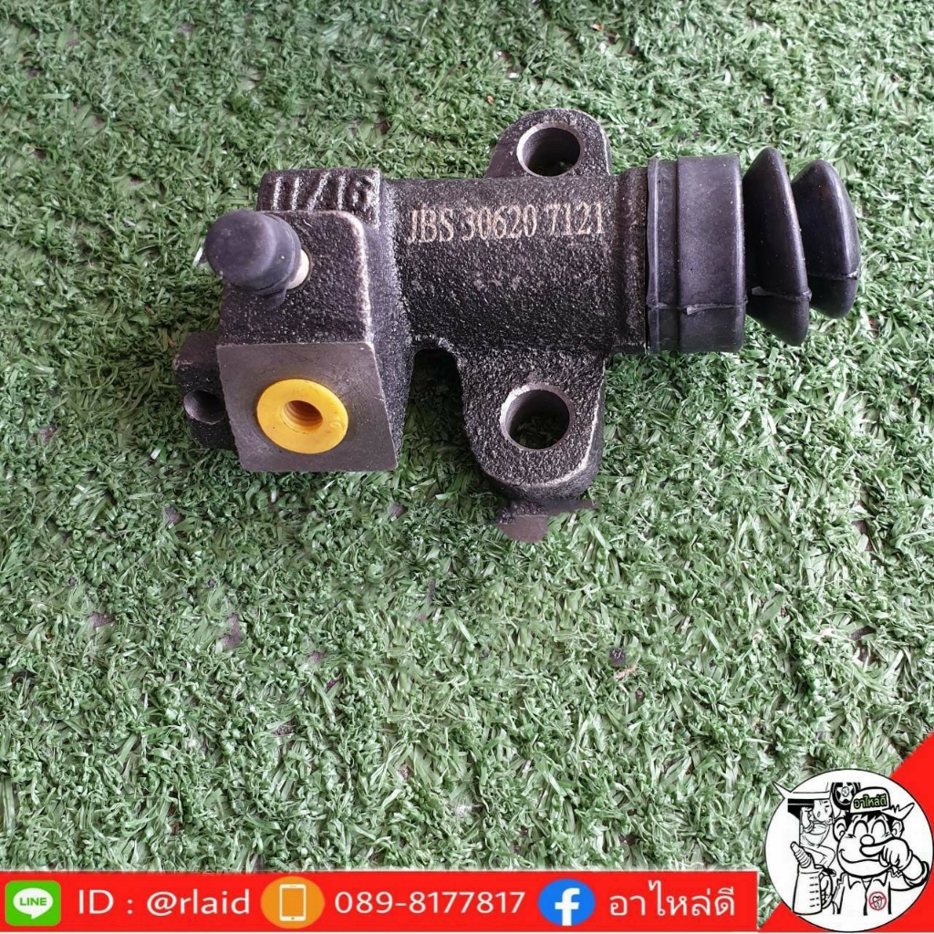 แม่ปั๊มคลัทซ์ล่าง Nissan NV B13 11/16 ยีห้อ JBS 30620-71N10 ราคา ถูกที่สุด ดีลบีเคเค แกลเลอรีภาพที่ 3