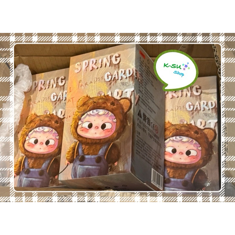 พร้อมส่ง พวงกุญแจ Ozai Spring Gatden ของค่าย Heyone