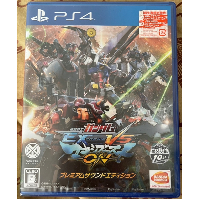 PS4 (ของแท้มือหนึ่ง) mobile suit gundam extreme vs. maxiboost on premium sound edition Z/2