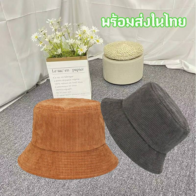 หมวกลูกฟูก บัคเก็ตทรงฮิตตลอดกาล หมวกกันแดด สีพื้น ปรับขนาดได้ ใส่เท่ห์ คูล สไตล์เกาหลี พร้อมส่ง