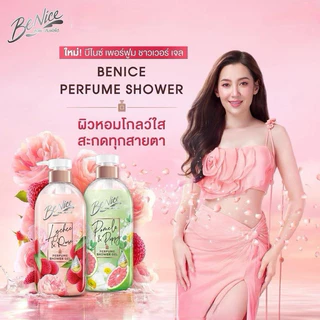 New🎉Benice บีไนซ์เจลอาบน้ำเพอร์ฟูมชาวเวอร์หัวปั้ม ขนาด450มล.