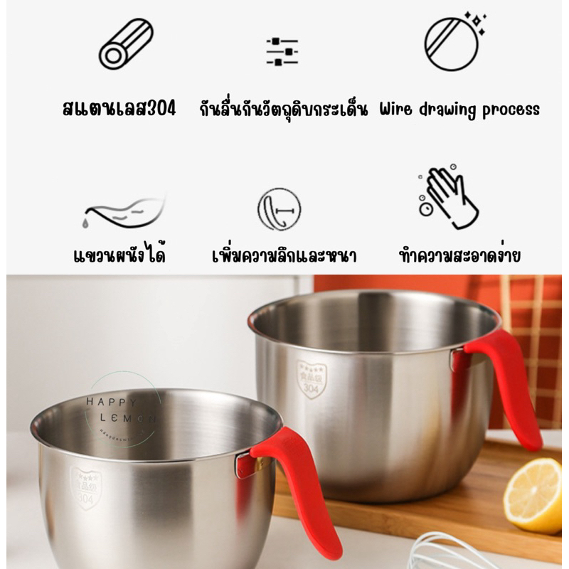 ชามผสมก้นลึก ชามผสมอาหาร ถ้วยผสมเบเกอรี่ มีด้ามจับ หุ้มซิลิโคน สะดวกสบายมือ •พร้อมส่งจากไทย• ราคา ถูกที่สุด ดีลบีเคเค แกลเลอรีภาพที่ 2