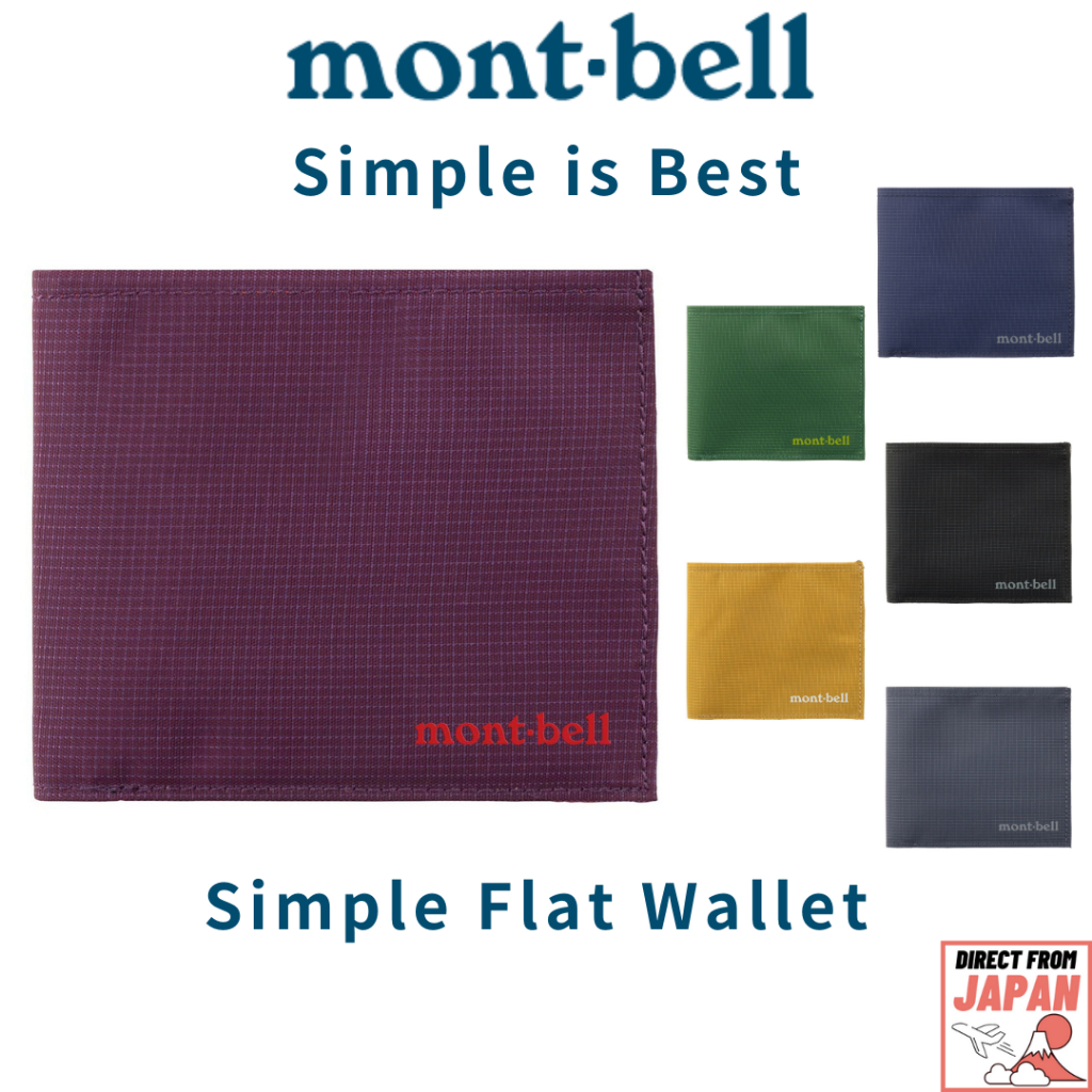 montbell Simple Flat Wallet【direct from Japan】