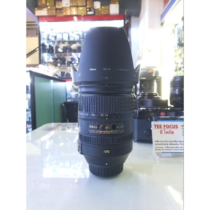 Nikon 28-300mm f3.5-5.6G VR