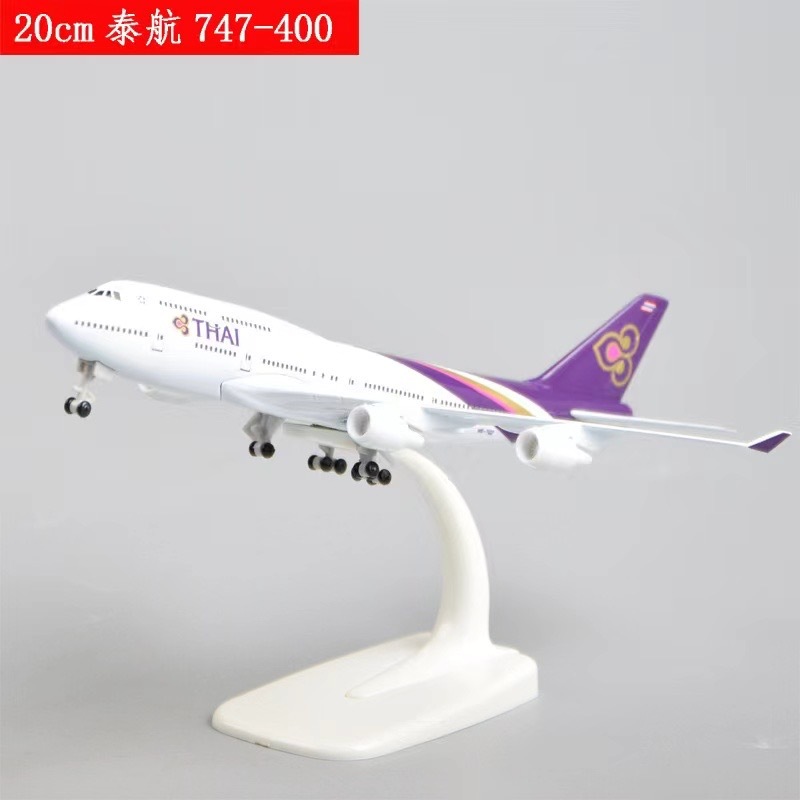 โมเดลเครื่องบิน การบินไทย B747 ขนาด 20 ซม.วัสดุทำจากเหล็ก มีล้อ พร้อมฐานพลาสติก สวย งานคุณภาพ - ของเล่น ของขวัญ ตั้งโชว์