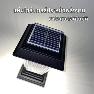 โคมไฟหัวเสาโซล่าเซลล์ทรงสีเหลี่ยม กำลังไฟ 200W แสงขาว6500K/แสงวอร์ม3000K โคมไฟหัวเสา 2in1 ใส่หลอด E27 ได้ พร้อมส่ง