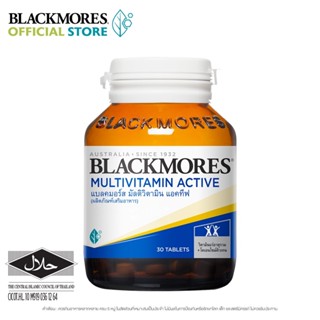 &Blackmores MultiVitamin Active แบลคมอร์ส มัลติวิตามิน แอคที…