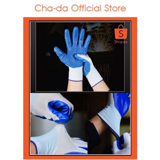 ถุงมือช่าง ถุงมือยาง กันลื่น กันบาด ทํางาน กันหนาม ระบายอากา…