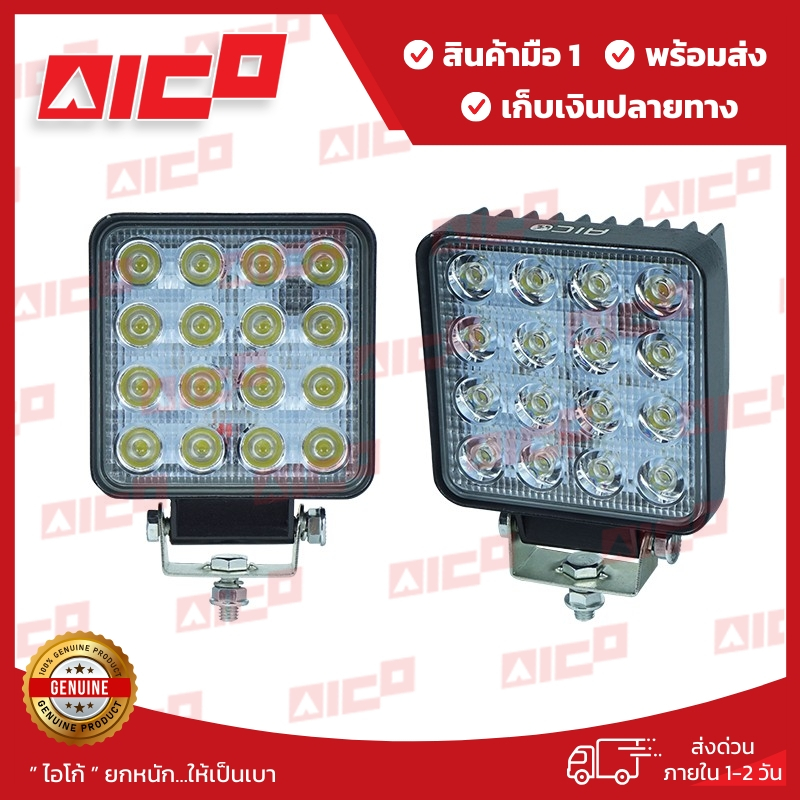 ไฟหน้าโฟล์คลิฟท์ DC10-30V 48W (ราคาต่อชิ้น) 60701-W0014 รถโฟล์คลิฟท์/อะไหล่โฟล์คลิฟท์/โฟล์คลิฟท์/อะไหล่รถยกโฟล์คลิฟ