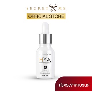 ไฮยาหน้าใสลดสิว กระชับรูขุมขน