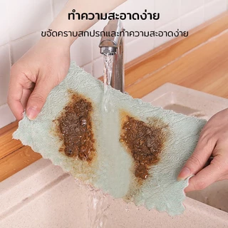 ผ้าขี้ริ้ว 15x20ซม เนื้อนุ่ม ซับน้ำได้ดี ทนทาน อเนกประสงค์ ผ้าล้างจาน ผ้าเช็ดของ