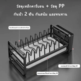 RVI ที่วางจานชาม ที่คว่ำจานมินิมอล ของใช้ในครัว🍶 ที่คว่ำจาน 2 ชั้น ที่คว่ำจานพร้อมถาดรอง