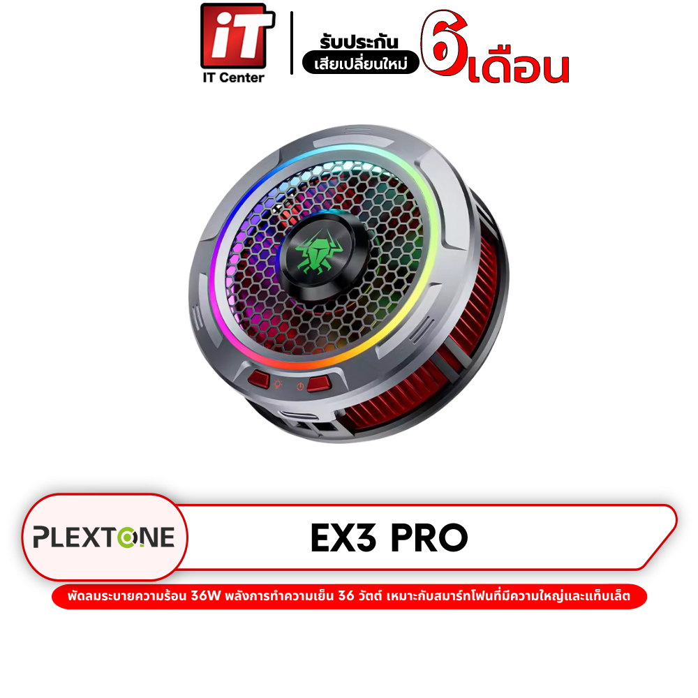 อุปกรณ์เสริม Plextone EX3 PRO 36W Heat Radiator พัดลมระบายความร้อน สำหรับมือถือและแท็บเล็ต