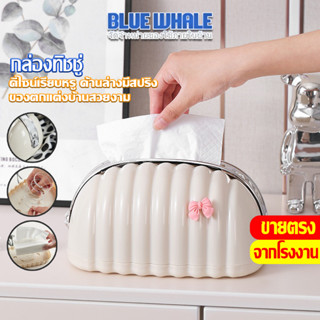 [ราคาส่วนลด ถูกที่สุด] กล่องทิชชู่ รูปเปลือกหอย ประดับโบว์ ข…