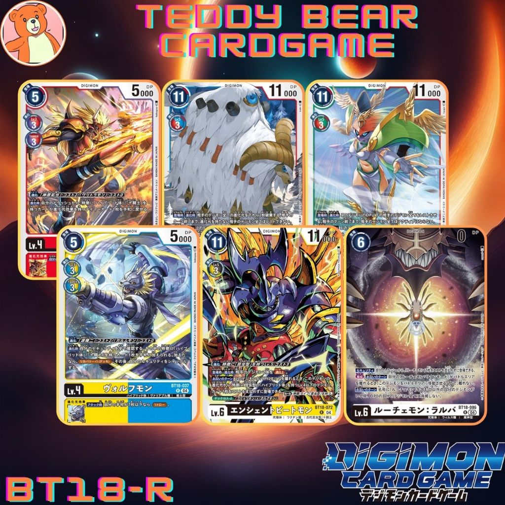 Digimon Card Game BT18: Elemental Successor Single Card (R)