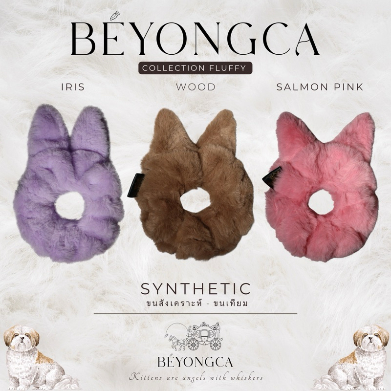 Beyongca รุ่น Fluffy Pis & u-sa Synthetic ขนสังเคราะห์ มีให้เลือก 5 สี Scrunchies ยางรัดผมโดนัท ลิขสิทธิ์แท้ ยางมัดผม