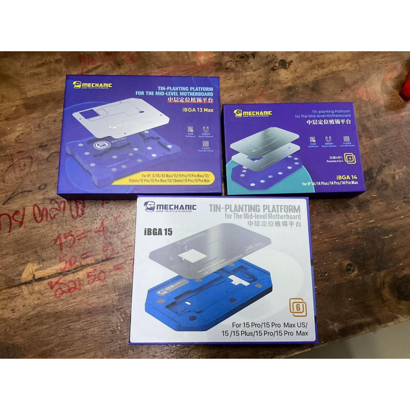 14 in 1 แผ่นแม่แบบตาข่าย ลายฉลุ BGA 13 max สําหรับ iPhone X-14 pro max
