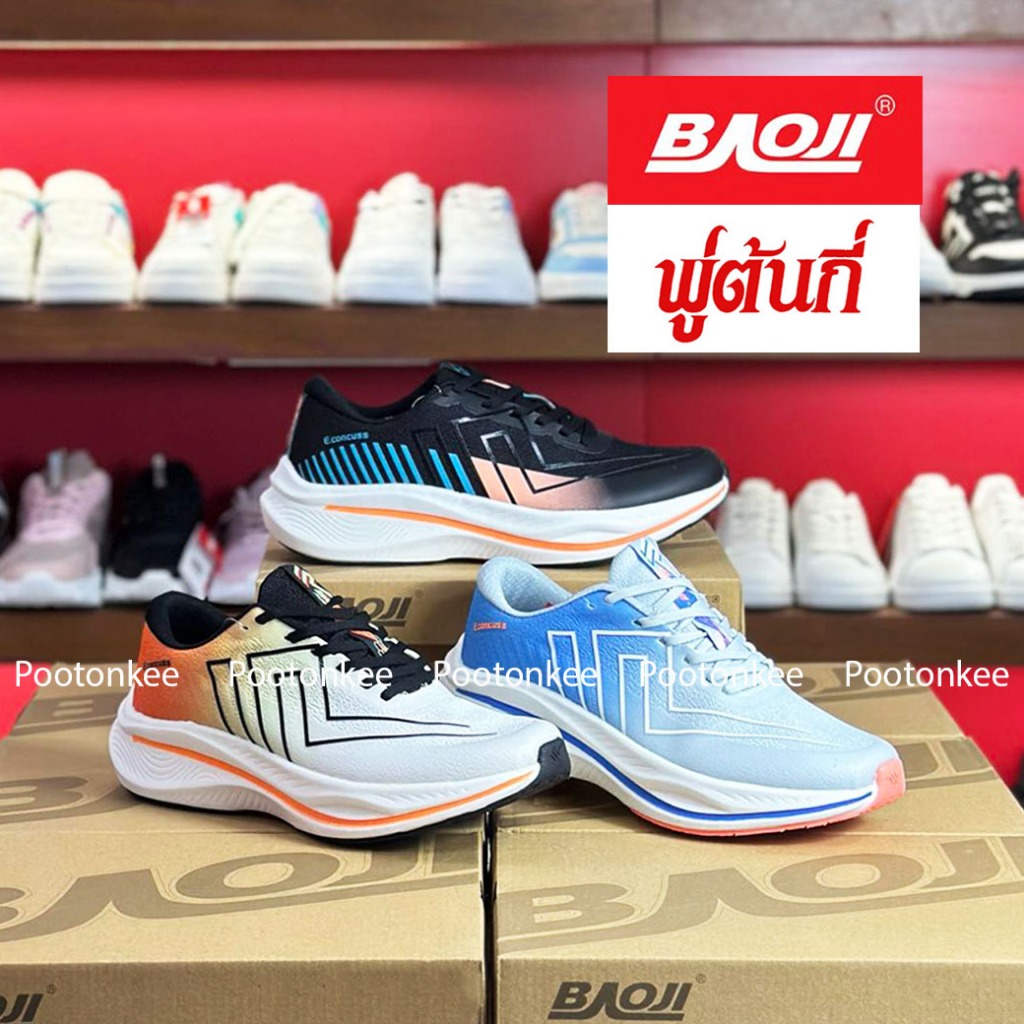 Baoji BJM 858 รองเท้าผ้าใบบาโอจิ รองเท้าผ้าใบผู้ชาย ผูกเชือก ไซส์ 41-45 ของแท้ พร้อมส่ง